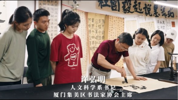 2023年汉语言文学专业招生宣传片